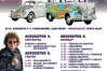 XX. International Volkswagen "Beetle" Meeting
