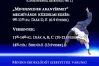 VI. Gyomaendrőd Kupa - Regionális Judo Verseny