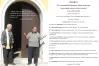XXI. Gyomaendrődi Tudományos Néprajzi Konferencia “Tájak, kultúrák, emberek a Körösök vidékéről”